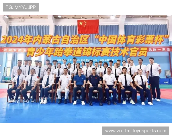 跆拳道联盟加强青少年比赛的纪律执行与申诉渠道，青少年跆拳道协会